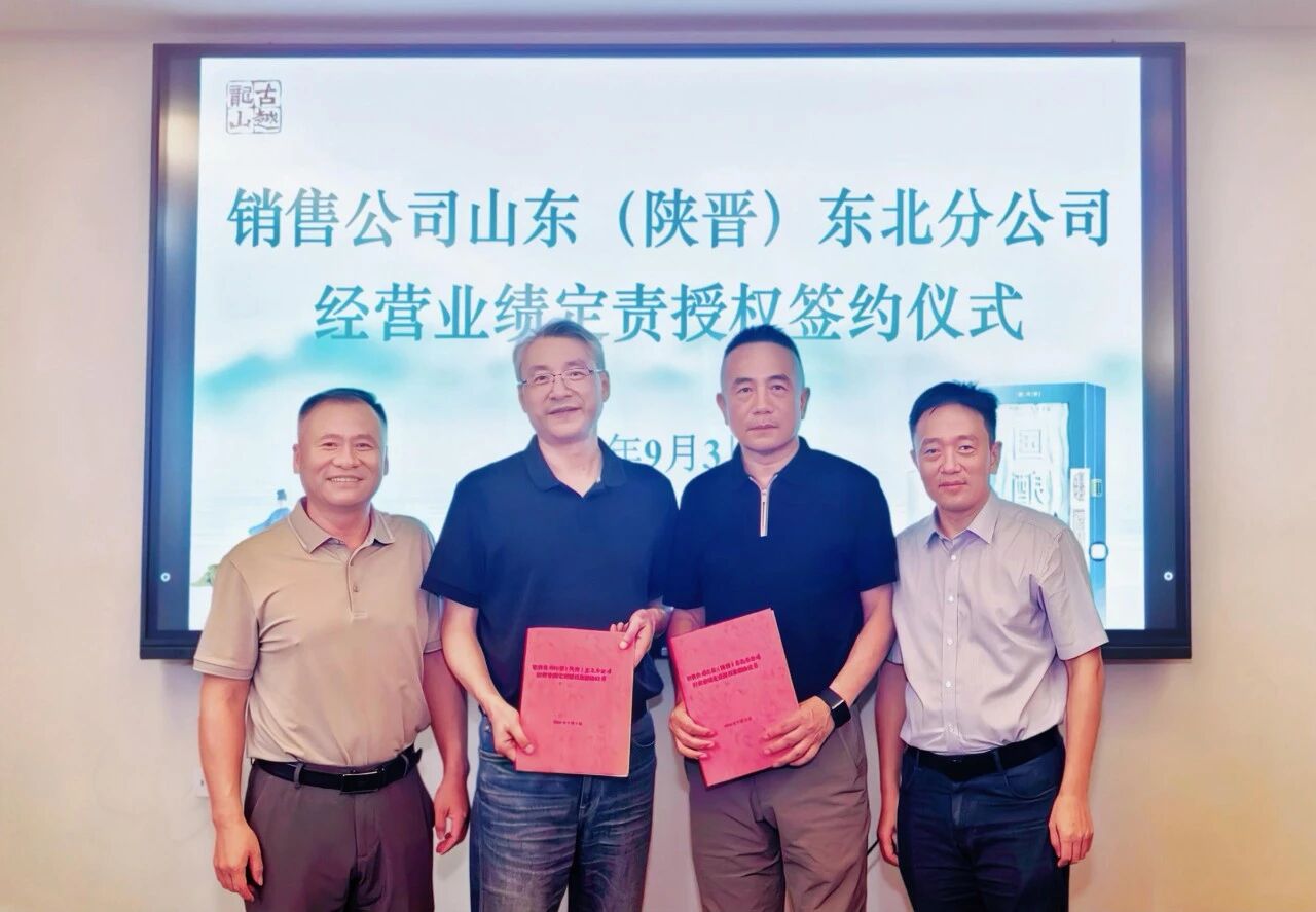 银娱优越会717(中国)股份有限公司