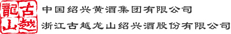 银娱优越会717黄酒集团